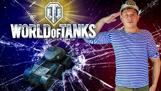 World of Tanks / EBR Hotchkiss. Колёсный правокатор.