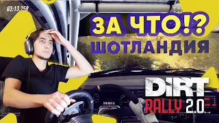 КАК ВООБЩЕ ЕЗДИТЬ? Новичок в Dirt Rally 2.0 | Карьера Colin McRae Dirt Rally 2.0