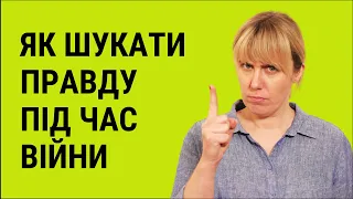 Як не втонути в болоті російської пропаганди про Україну? | Як не стати овочем на Prometheus