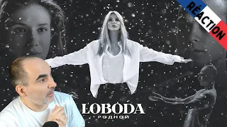 Loboda - Родной (Премьера клипа, 2021) ║ Réaction Française !