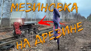 Narrow gauge railway in Mezinovka on railcar | Field base and whole line