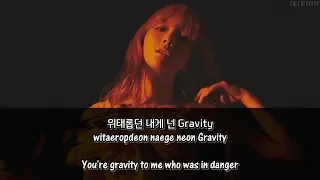 Taeyeon - Gravity + [English subs/Romanization/Hangul]