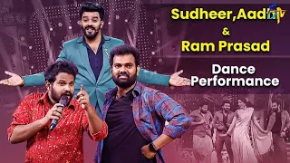 Sudigali Sudheer, Auto Ramprasad & Hyper Aadi Funny Dance Performance |Sridevi Drama Company|Indraja