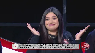 Enti w Moujira S02 Episode 13 06-01-2023 Partie 03