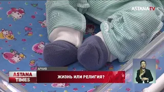 "Смерть младенца": родители отказались от переливания крови из-за религии в Павлодаре