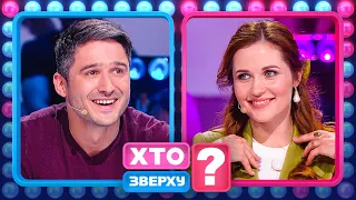 Наталка Денисенко vs Андрій Фединчик – Хто зверху?