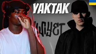 REACTING TO YAKTAK - Силует | REACTION