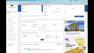 CRM как с ней работать