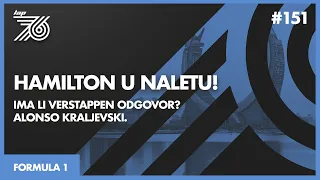 Lap 76 No.151 | F1: Hamilton u šampionskom naletu! | Ima li Verstappen odgovor? | Alonso kraljevski.