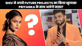 Shiv Thakre ने अपने Future Projects का किया खुलासा, Priyanka Chahar  के साथ आएंगे नज़र?