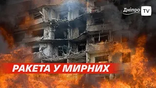 🚀  «Мені дійсно дивом пощастило, що я вижила»: місцева про ракетний удар у Кривому Розі