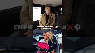 Супряга 💔 Даша Савіна