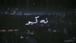 Na Kaho - Aaroh | Aesthetics اردو