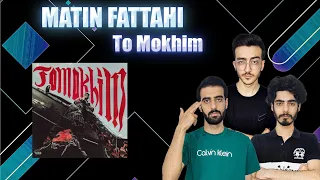 Matin Fattahi - To mokhom ( Reaction ) / ری‌اکشن به موزیک تو مخمیم از متین فتاحی