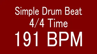 191 BPM 4/4 TIME SIMPLE STRAIGHT DRUM BEAT FOR TRAINING MUSICAL INSTRUMENT / 楽器練習用ドラム
