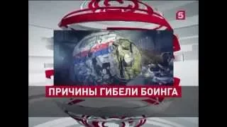 5 канал   Главное Итоги недели 18 10 2015