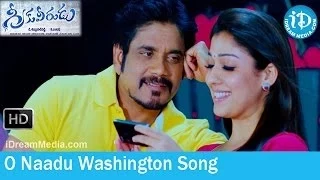 O Naadu Washington Song - Greeku Veerudu Movie Songs - Nagarjuna - Nayantara - S Thaman Songs