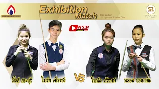 “มิ้งค์ สระบุรี”“ไบร์ท ศรีราชา” vs “ใบพัด ศรีราชา”“พลอย ขอนแก่น” Exhibition Match