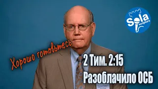 #14 JW Региональный конгресс 2022 года «Стремитесь к миру!». Суббота, утро (часть 1)