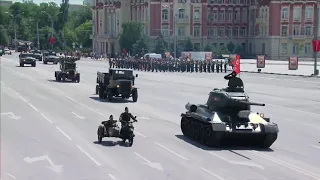 Военный парад, посвященный 75-й годовщине Победы советского народа в Великой Отечественной войне