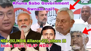BJP Sarkar Swnam da Mano(NDA)India alliance Sarkar Swnam na Chaitok ma Koktwma