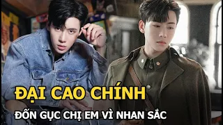 Đại Cao Chính - Nam chính “Thiên Kim Nha Hoàn” đốn gục trái tim chị em vì nhan sắc quá xuất thần