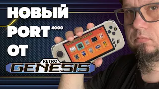 Retro Genesis PORT 4000 | Новая портативная консоль