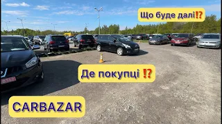 ЩАвтобазар НАЖИВО‼️Де покупці⁉️Ціни на авто‼️