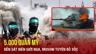 Hamas tuyên bố phá hủy chiến tăng "bất khả xâm phạm" của Israel tại cửa ngõ Rafah | Báo Điện tử VOV