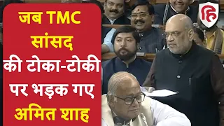 Amit Shah angry on TMC MP Saugata Roy: सांसद की टोका-टोकी पर भड़क गए अमित शाह | Loksabha | Sansad