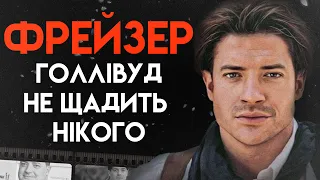 Брендан Фрейзер: Від Чорного Списку До Оскара | Повна Біографія (Мумія, Кит, Джордж із джунглів)