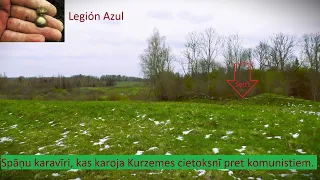 Zilās divīzijas(División Azul) pēdas Kurzemē./Traces of the Blue Division(División Azul) in Kurzeme.