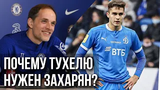 Вот почему Тухелю нужен Захарян