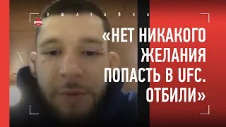 ШАБЛИЙ: победа в Bellator,  "Махачев не хуже Хабиба", дагестанские корни / БОЛЬШОЕ ИНТЕРВЬЮ