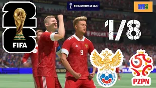 ЧМ-2026 ЗА РОССИЮ / FIFA WORLD CUP 26 / РОССИЯ - ПОЛЬША (1/8 ФИНАЛА)