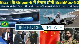 Defence Updates #1132 - Navy MiG-29K Pilot Missing, BrahMos-NG Brazil, China Fabric Indian Military