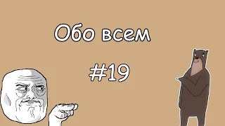 Coub лучшее #19 Обо всем / Приколы В Coub'е