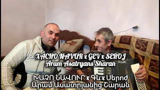 XACHO NAVUR x Mer_Gev x Seroj | Aram Asatryans Sharan / Хачо Навур x Гев x Серож | ՇԱՐԱՆ