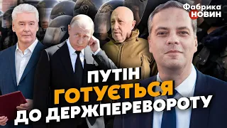 🔥МИЛОВ: каждому ДРУГУ ПУТИНА ДАЛИ ФСБШНИКА, США снесут ТАЙНЫЙ ФЛОТ КРЕМЛЯ, черная касса СОБЯНИНА