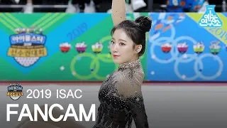 [예능연구소 직캠] (여자)아이들 슈화 리듬체조 @아육대_20190205 (G)I-DLE SHUHUA ISAC in 4K