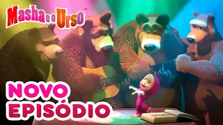 Masha e o Urso - 🎸 Novo episódio 🥁 Aula de música 🎼