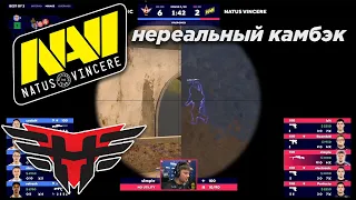 NAVI против HEROIC l ПОТНЕЙШАЯ ЗАРУБА l BLAST Premier: Fall Finals 2021 l НАВИ ХЕРОИК