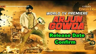 Arjun Gowda Hindi Dubbed Movie Confirm Release Date