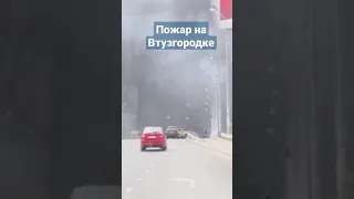Пожар в Екатеринбурге #shorts