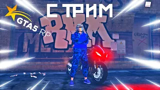 ✪ КУПИЛ МОТИК КОТОРЫЙ ХОТЕЛ И СТАЛ ХРУСТИКОМ 2.0 XD ● GTA 5 RP Eclipse ✪