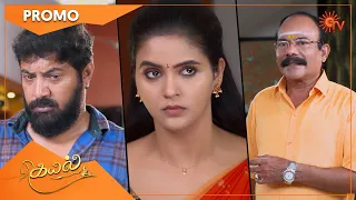 Kayal - Promo | 29 March 2022 | Sun TV Serial | Tamil Serial