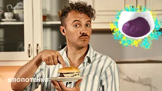 Клопотенко розкрив СЕКРЕТ соусу МакДональдз для бургера 🍔 Євген Клопотенко