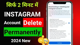 Instagram Account Delete Kaise Kare Permanently | instagram account delete kaise kare 2024| insta id