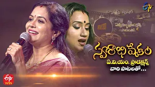 Swarabhishekam | Banners Special | AVM Productions | 17th July 2022 | Full Episode | ETV Telugu