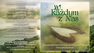 GDY KLĘCZĘ PRZED TOBĄ – ARTYŚCI CENTRUM SZTUKI WOKALNEJ W RZESZOWIE  #wkażdymznas #albumcsw #rzeszów